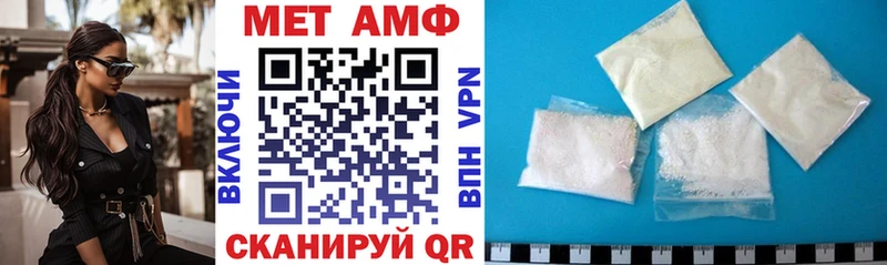 АМФЕТАМИН Розовый  Купить где  Видное 