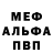 Amphetamine Розовый Inna Modestova