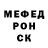 Метамфетамин Methamphetamine Elis UvU