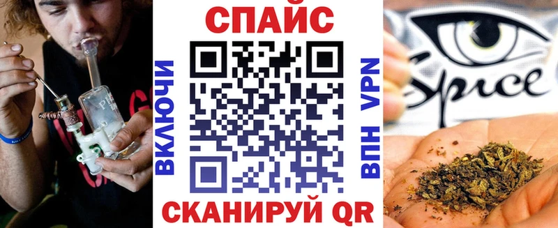 Бутират GHB Купить закладки Видное
