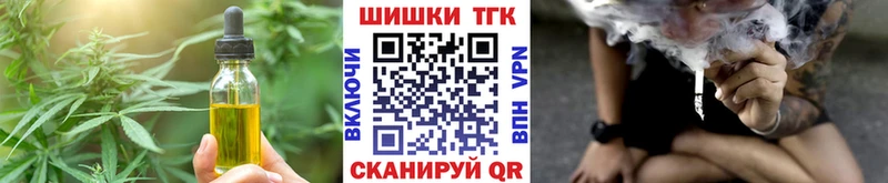 Cannafood марихуана  Купить где  Видное 