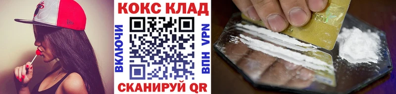 Кокаин Fish Scale Купить Видное