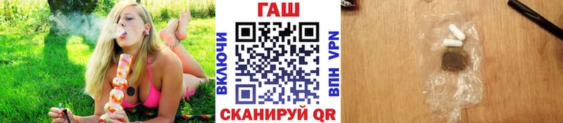 Купить закладки  Видное  Гашиш гашик 