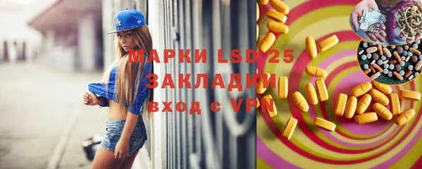 синтетический гашиш Каменка