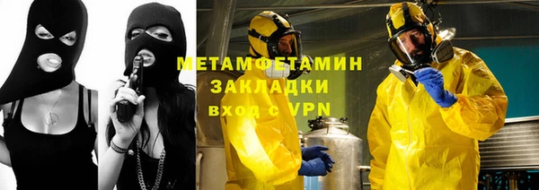синтетический гашиш Каменка