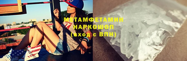 синтетический гашиш Каменка