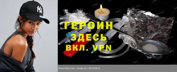 синтетический гашиш Каменка