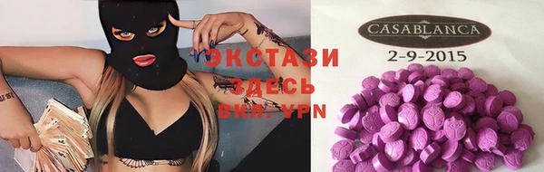 синтетический гашиш Каменка