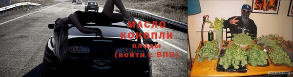 мяу мяу кристалл Карпинск