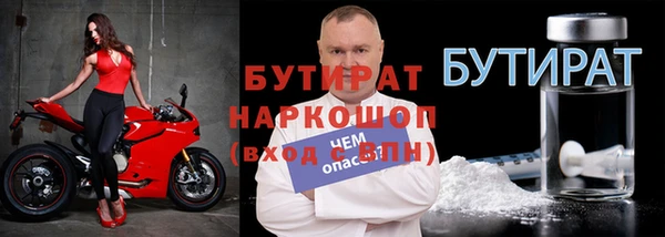 мяу мяу кристалл Карпинск