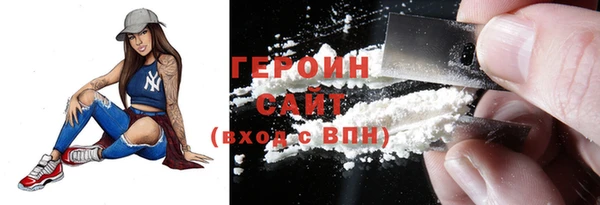 мяу мяу кристалл Карпинск