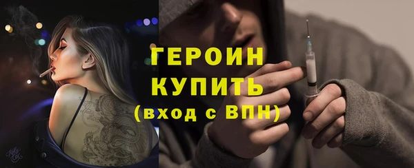 синтетический гашиш Каменка