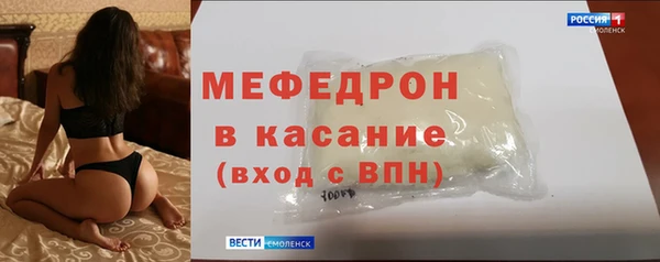 синтетический гашиш Каменка