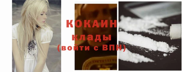 синтетический гашиш Каменка
