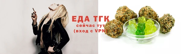 синтетический гашиш Каменка