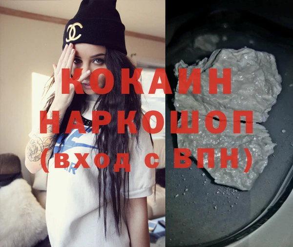 мяу мяу кристалл Карпинск