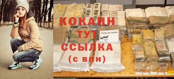 синтетический гашиш Каменка