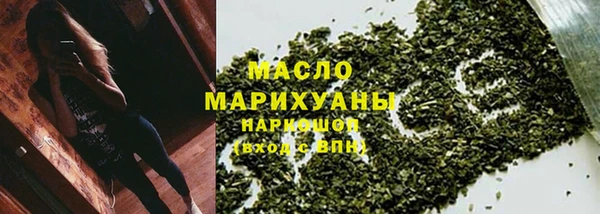 шишки Каменногорск