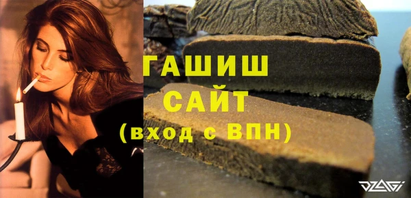 синтетический гашиш Каменка