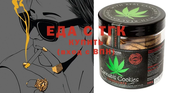 синтетический гашиш Каменка