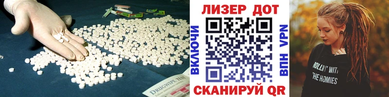 LSD-25 экстази ecstasy  Купить где  Видное 