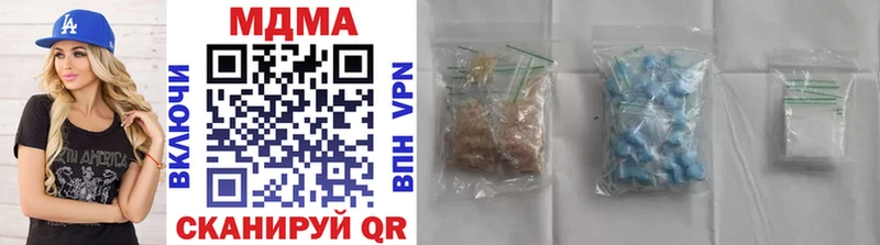 Купить где  Видное  МДМА кристаллы 