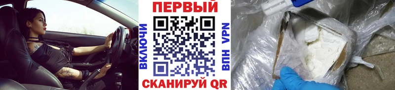 Первитин кристалл Видное