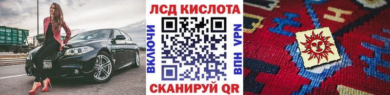 Марки N-bome 1500мкг Видное
