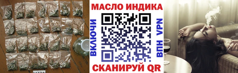 Дистиллят ТГК вейп с тгк Купить закладки Видное