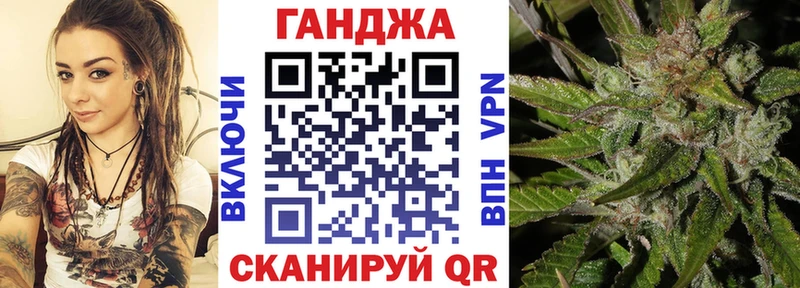 Купить закладки  Видное  Каннабис конопля 